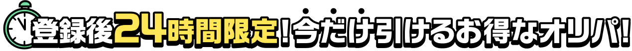 ポケットクロス